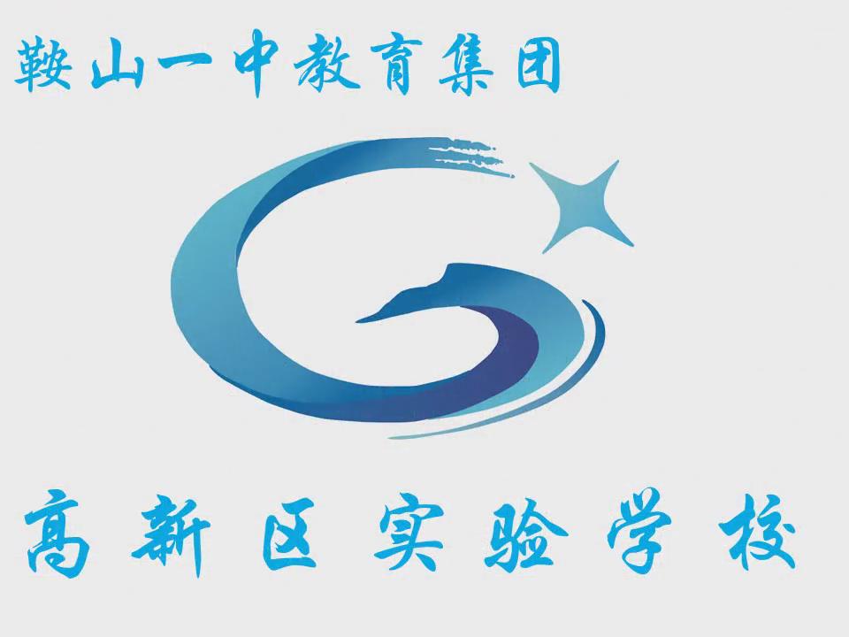 实验学校.jpg