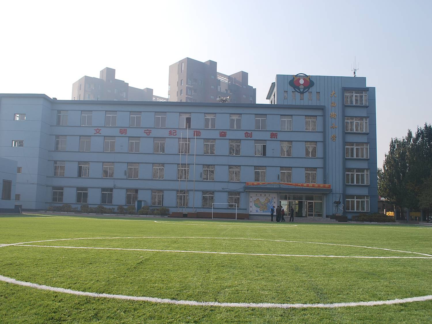 大西街小学.jpg